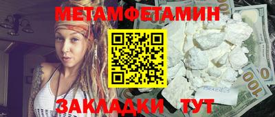 спайс Краснокаменск