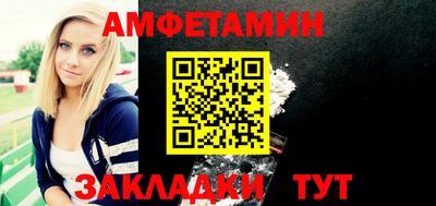 стаф Краснодар