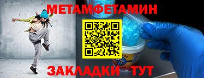 стаф Краснодар