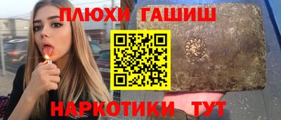 стаф Краснодар