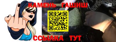 спайс Краснокаменск