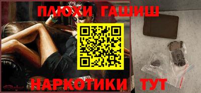 спайс Краснокаменск