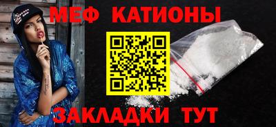 спайс Краснокаменск