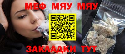 а пвп мука Волжск