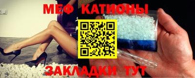 стаф Краснодар