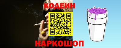 стаф Краснодар