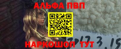 a pvp Волгодонск