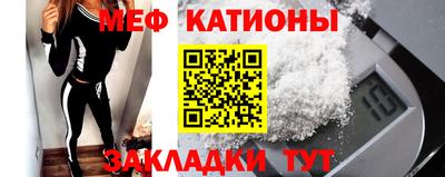 мескалин Волжский