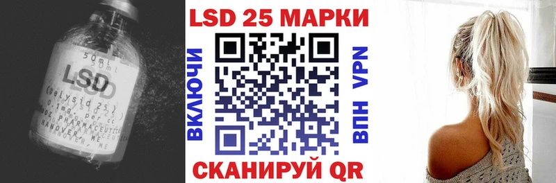 цена наркотик  Уфа  LSD-25 экстази ecstasy 