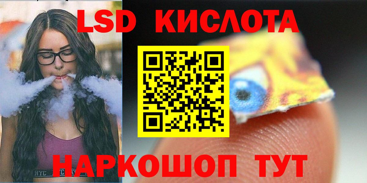 Меф МЯУ МЯУ  Марихуана  Меф   НБОМе  Уфа  КОКАИН  ГАШ  Канабис  Вход с VPN 