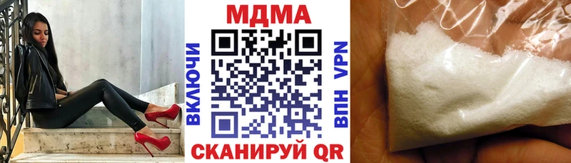 блэк спрут сайт  Уфа  MDMA VHQ 