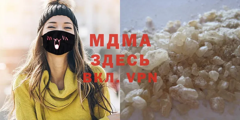 наркотики  Уфа  KRAKEN как войти  MDMA Molly 