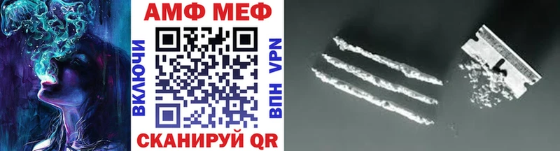 Метамфетамин Декстрометамфетамин 99.9% Уфа