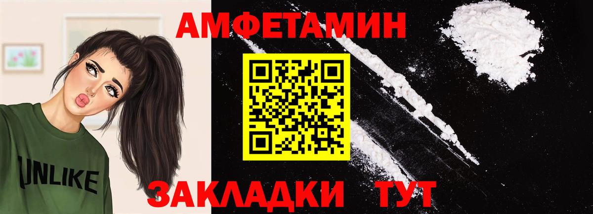 Первитин пудра Уфа