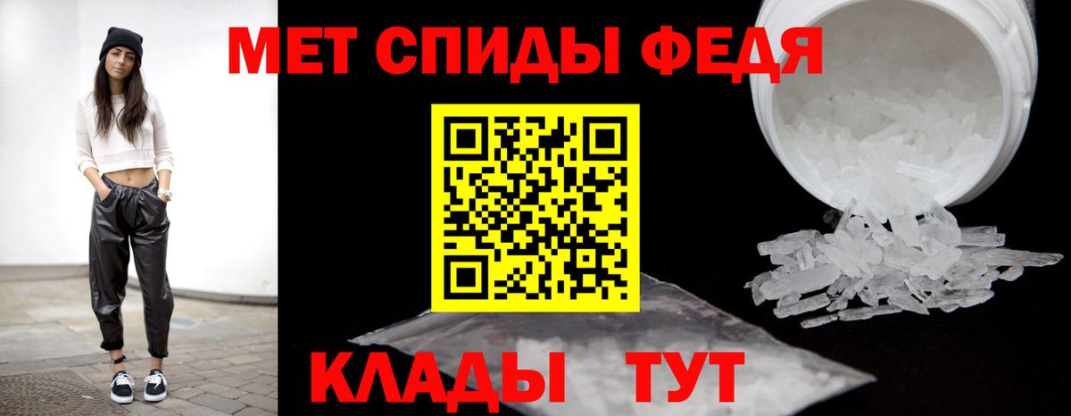 Первитин пудра Уфа