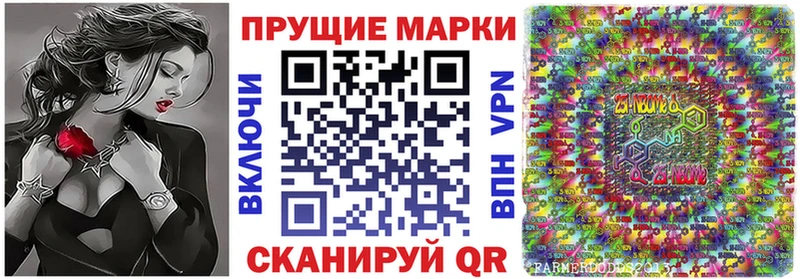 Марки NBOMe 1,5мг  наркотики  KRAKEN как зайти  Уфа 