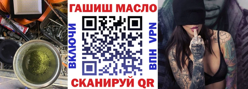 Дистиллят ТГК вейп с тгк  Уфа 